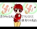 【手描き】　MSSP肉カレー　Whereabouts of curry