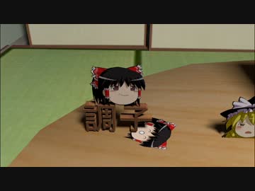 【ゆっくり実況プレイ】ゆっくり分隊員のBF4【part18】