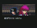 【SFC】幽遊白書 100%戸愚呂倒したことあっけ？～その6 戸愚呂チーム戦