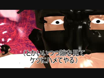 【艦これ？】肉バイブマン提督の華麗なる日々第一話【提督モデル配布】
