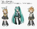 初音ミク、鏡音リン・レンによる混声３部合唱「遠い日の歌」