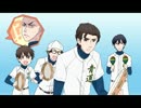 【手書き】沢村と御幸が丹波リンを叩いてるだけ【◆のA】
