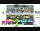 【実況】 グランドセフトオート5 のほほんオンライン 【GTA5】 その50