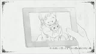 さよならのかわりに歌ってみた【にこにこ】
