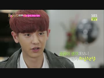 [Roommate]140608 E.6[3/9]