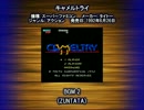 SFC SNES キャメルトライ BGM 2