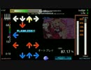 [StepMania]永遠なる絆と想いのキセキ(習差分)