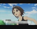 アイドルマスターOFA 真コミュ Eランク