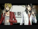 脳漿炸裂ガール 歌ってみた 【Mozuk & Mekav】