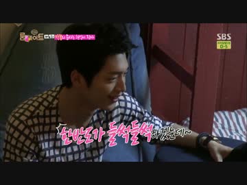 [Roommate]140608 E.6[5/9]