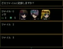 【実況】 今度こそふたりで・・・　 Ｉｂ 実況プレイ 　part3