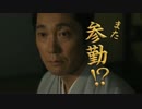 【疑似m＠s】参勤！