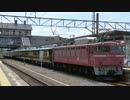 【JR】回9215レ EF81-108+14系欧風客車7B(サロンカーなにわ) 長浜発車
