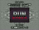 SFC SNES ランセイバー TONG CITY