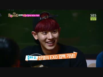 [Roommate]140608 E.6[6/9]