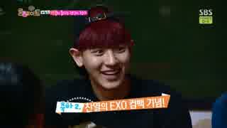 [Roommate]140608 E.6[6/9]