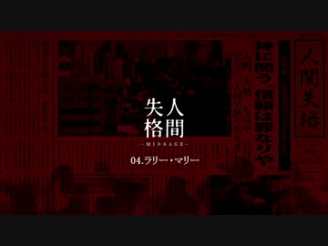 ラリー・マリー / Rock,stock and the Barrel