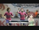 生っすか！マンデーフットボール　シンデレラリーグ第9節