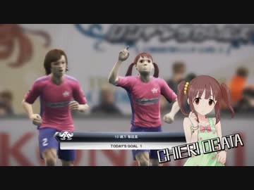 生っすか！マンデーフットボール　シンデレラリーグ第9節