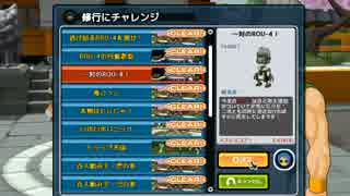 【GA2】一対のボッチ