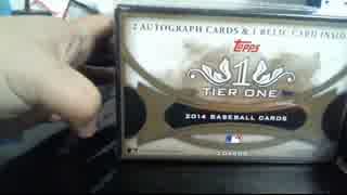 【MLBトレカ】2014 TOPPS Tier One US 3BOX開封