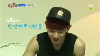 [Roommate]140608 E.6[8/9]