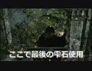 【DARK SOULSII】[呪文実況]おっさんがgdgdプレイ【初見】Part04