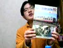 開封動画