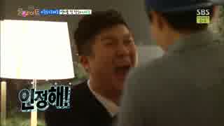 [Roommate]140608 E.6[9/9]