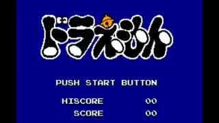 『白ドラ』で久しぶりに遊んでみた。【実況】part.1
