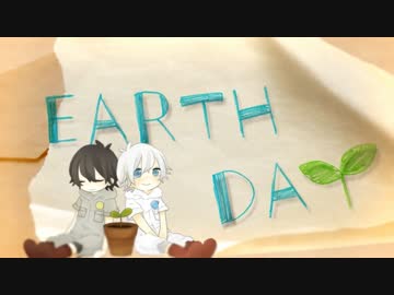 - EARTH DAY - 歌ってみた　ver.しらい