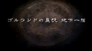 ぐだぐだFFT運ゲー縛り　part51