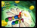【RTA】スーパーマリオサンシャイン 完全クリア　３時間２３分２３秒 Part6
