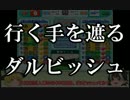 【ゆっくり実況】エース阿部慎之助！魔理沙の大逆転ペナント！part9