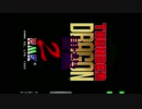 「雷龍２」をX68030に勝手に移植しようとしてみて結局完成させた