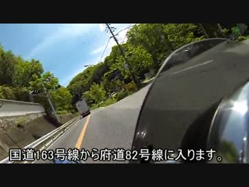 VMAX日記 1日目