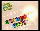 【RTA】スーパーマリオサンシャイン 完全クリア　３時間２３分２３秒 Part7