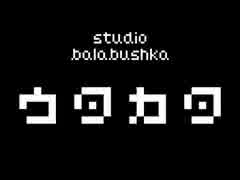 ウタカタ 歌ってみた 【たかや】