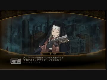 影牢DSPプレイ実況 ＃04 「走り出す魔道汽車は甘くて酸っぱいか？」１／３