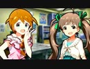 ミリオンライブ15秒劇場！４話