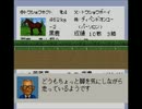 ダビスタ96 甦れＴＴＧ伝説 part16