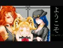 影牢DSPプレイ実況 ＃04 「走り出す魔道汽車は甘くて酸っぱいか？」３／３