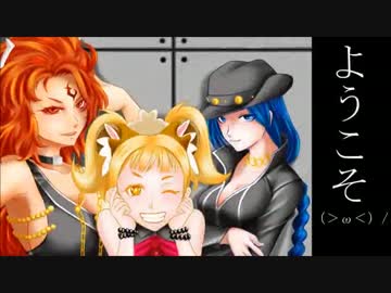 影牢DSPプレイ実況 ＃04 「走り出す魔道汽車は甘くて酸っぱいか？」３／３