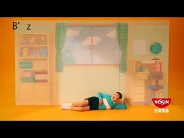 まとめだったらカレーメシ【B'z編】