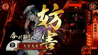 【戦国大戦】 決めるぞ！下剋上 ＃879 vsｺﾞﾙﾍﾞﾎｰｸｽ