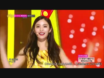 【K-POP】あれ、衣装どうした…