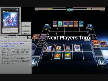 【遊戯王ADS】デュエルログ