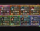 【Lov3】　全国対戦反省動画　その18　【ゴールドB】