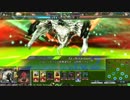 【人獣単】ソル＆ラージャン　その３