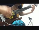 【HIBRIA】REBORN FROM ASHES【ギター】
